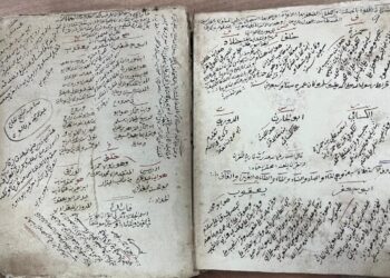 Manuskrip Al-Quran Berusia 180 Tahun dari Aceh Mulai Didigitalisasi